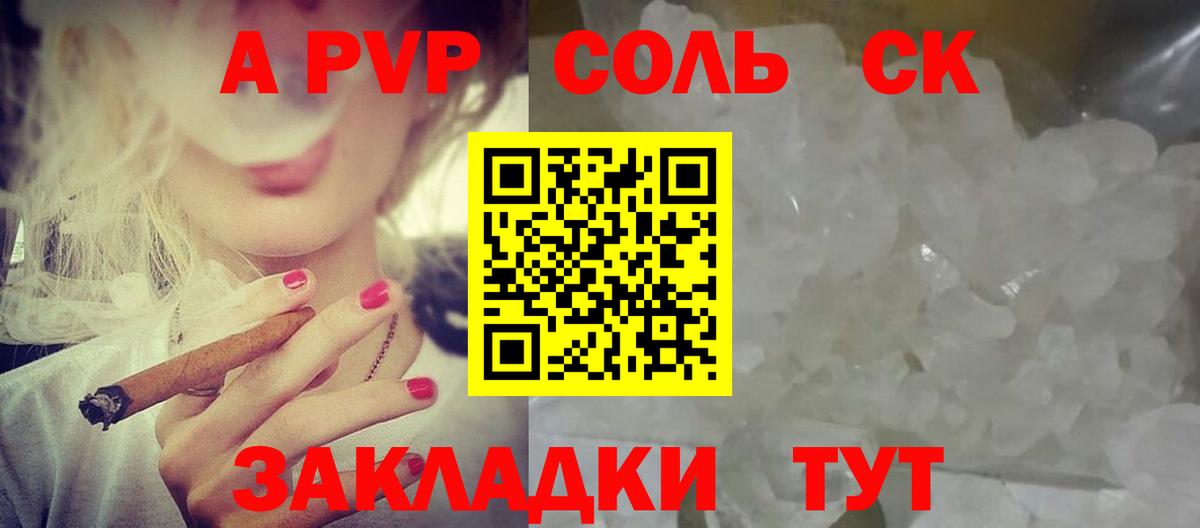 как найти наркотики  Alfa_PVP  Вход с VPN  Махачкала  А ПВП Соль  APVP крисы CK 
