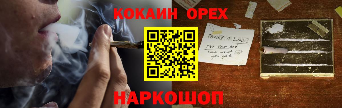 КОКАИН 98% Махачкала