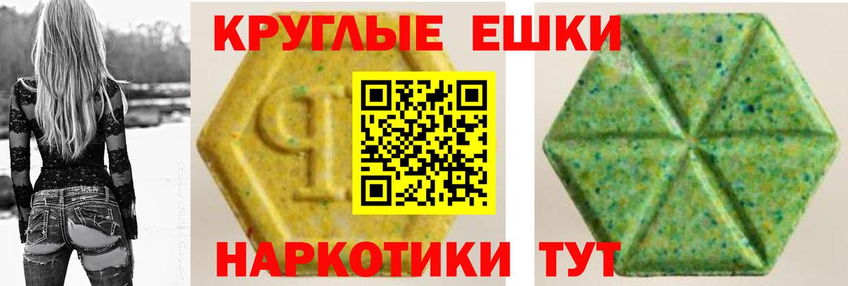 Ecstasy MDMA Махачкала
