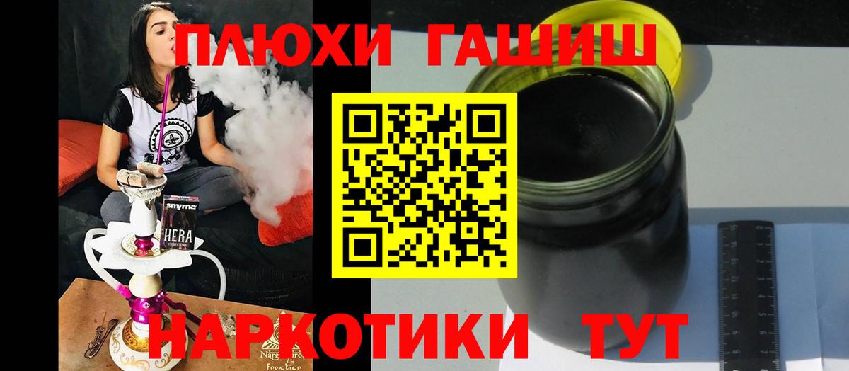 ГАШИШ Изолятор Махачкала