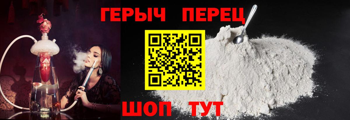 ГЕРОИН Афган  Вход с VPN  Махачкала 