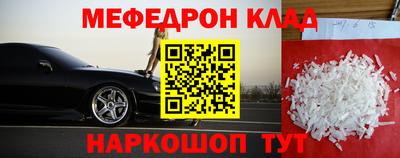 круглые Будённовск