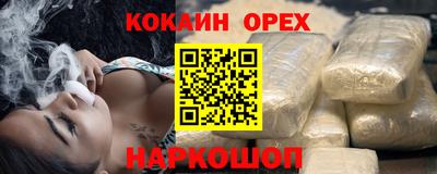 круглые Будённовск