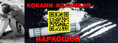 кокаин VHQ Бугуруслан