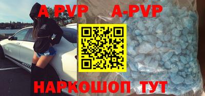 круглые Будённовск