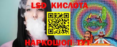 тгк Бузулук