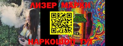 круглые Будённовск