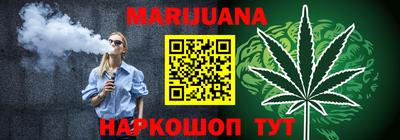 тгк Бузулук