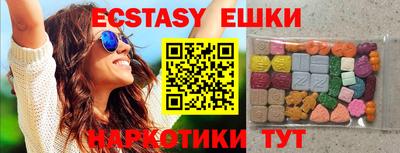 тгк Бузулук