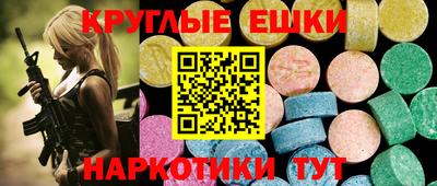 круглые Будённовск