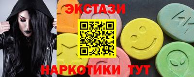 тгк Бузулук