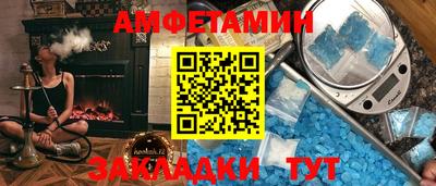 круглые Будённовск
