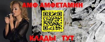 тгк Бузулук
