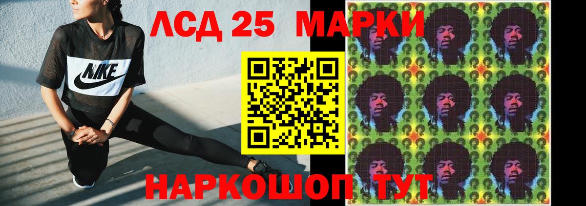 Лсд 25 экстази ecstasy Махачкала