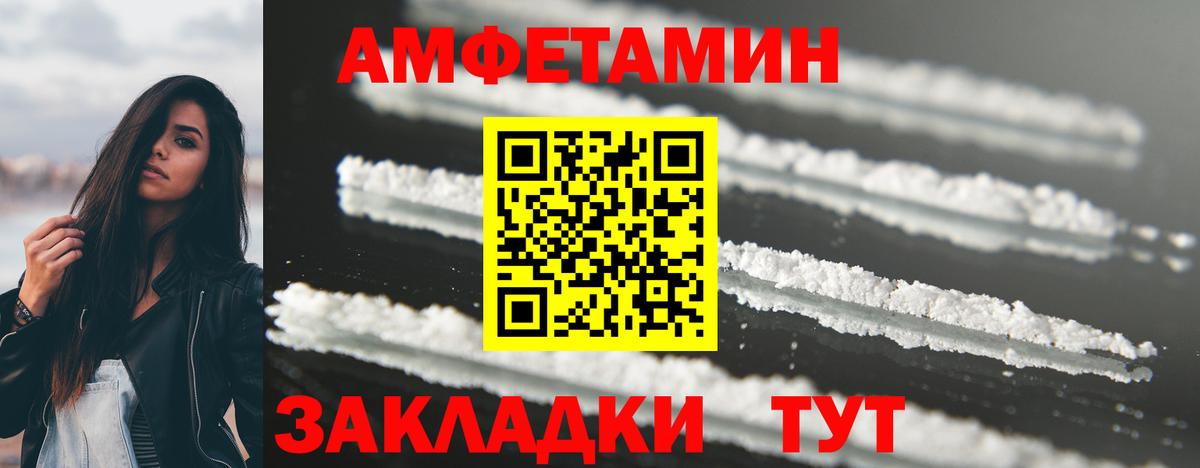 Первитин кристалл  Вход с VPN  Махачкала  Первитин кристалл 