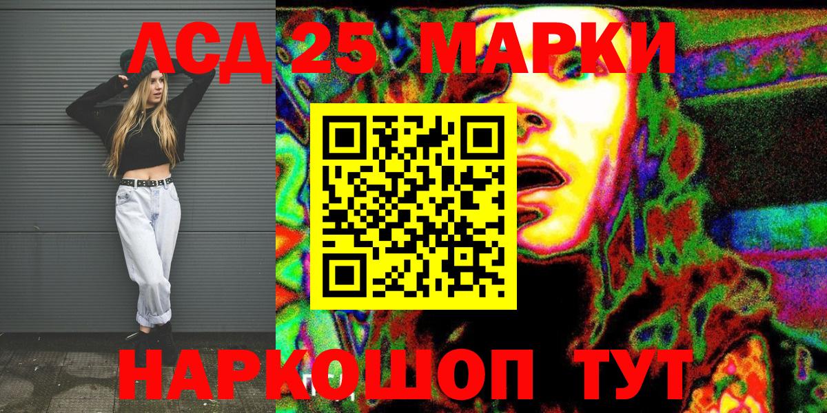 Марки N-bome 1,8мг Махачкала