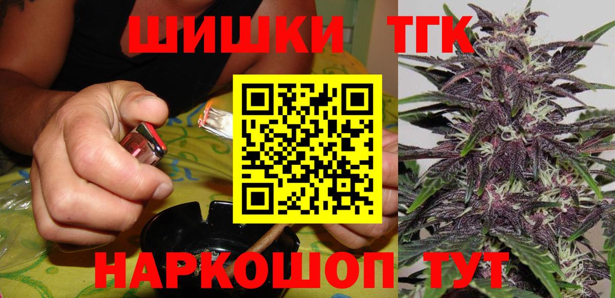 Конопля AK-47 Махачкала